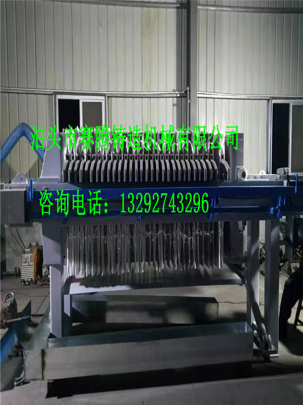 铝合金过滤机